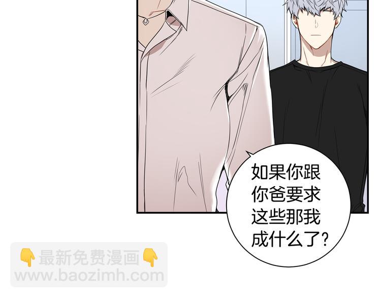 第二季 第2话 新生活的开始72