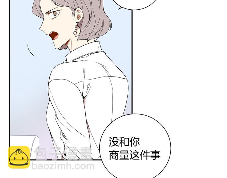 第二季 第2话 新生活的开始75