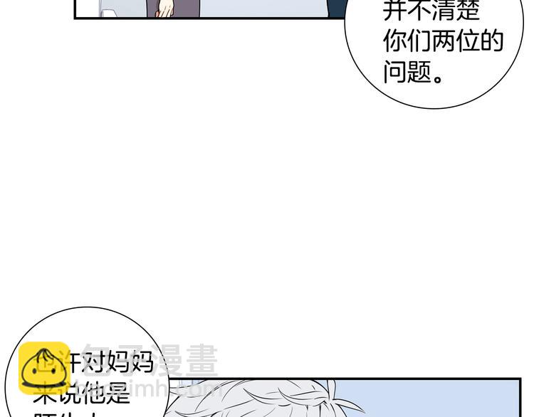 第二季 第2话 新生活的开始78
