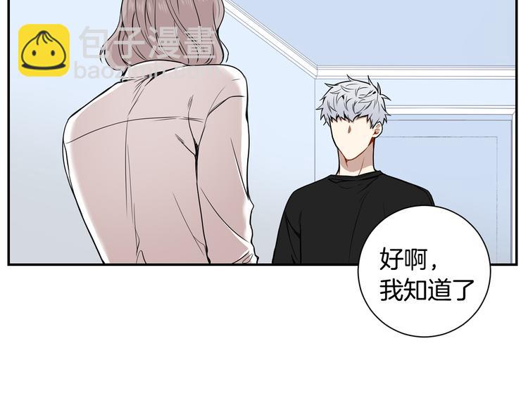 第二季 第2话 新生活的开始82
