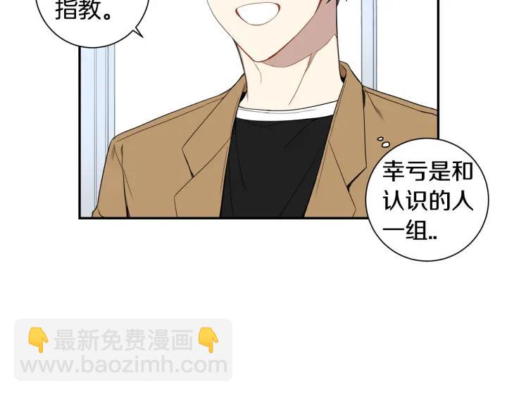 第二季 第4话 令人不安的分组101