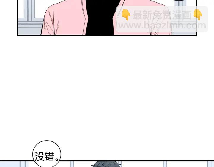 第二季 第4话 令人不安的分组103