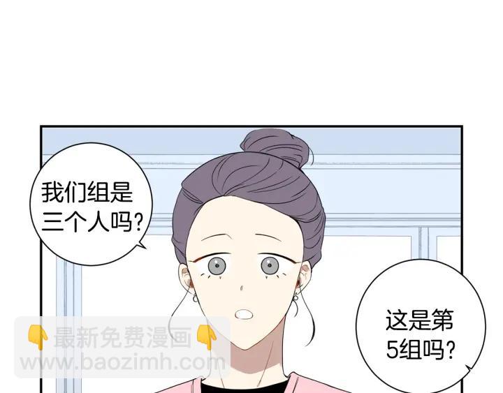 第二季 第4话 令人不安的分组106