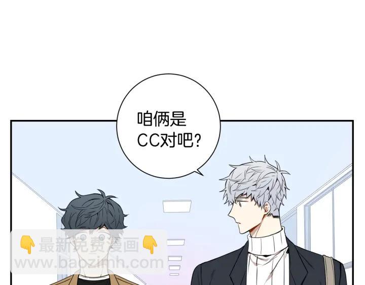 第二季 第4话 令人不安的分组11