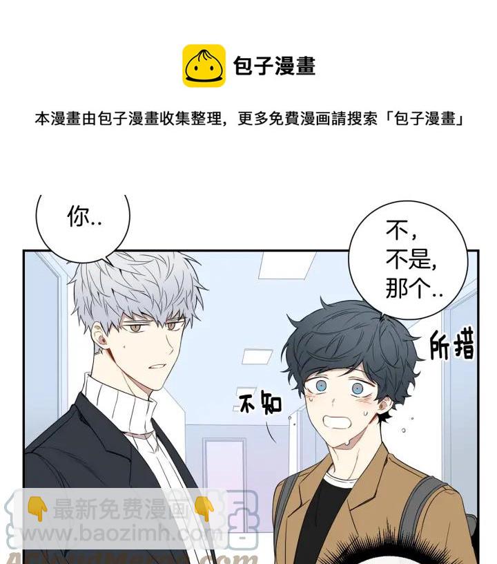 第二季 第4话 令人不安的分组24