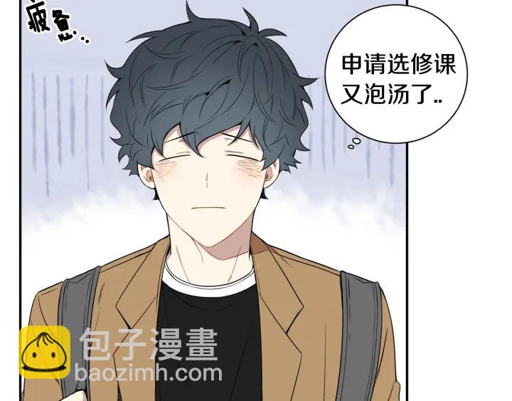 第二季 第4话 令人不安的分组3