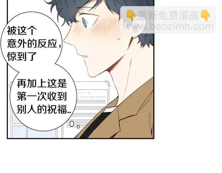 第二季 第4话 令人不安的分组31