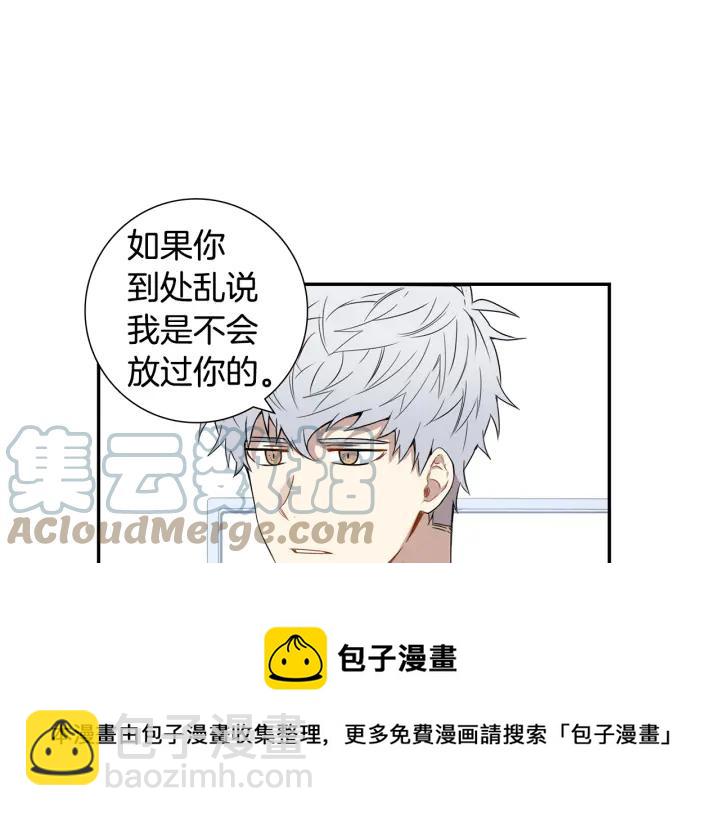 第二季 第4话 令人不安的分组32