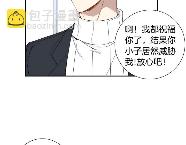 第二季 第4话 令人不安的分组33