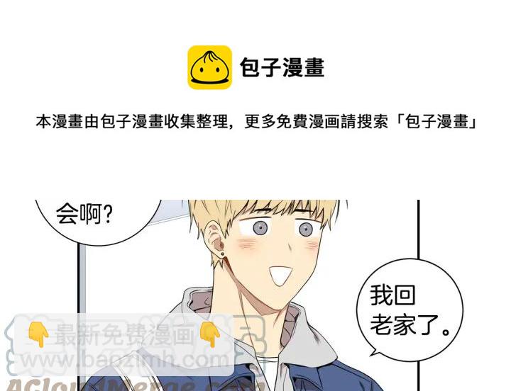 第二季 第4话 令人不安的分组36