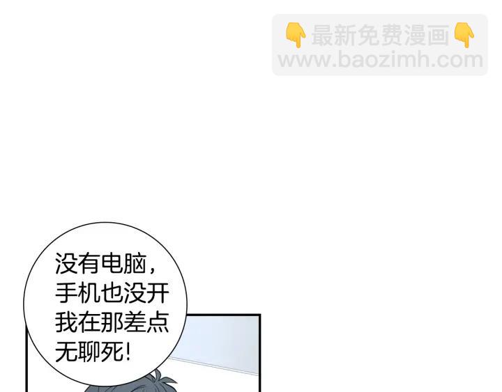 第二季 第4话 令人不安的分组37
