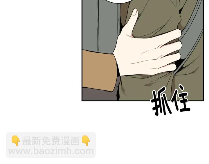 第二季 第4话 令人不安的分组43