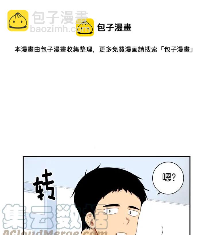 第二季 第4话 令人不安的分组44
