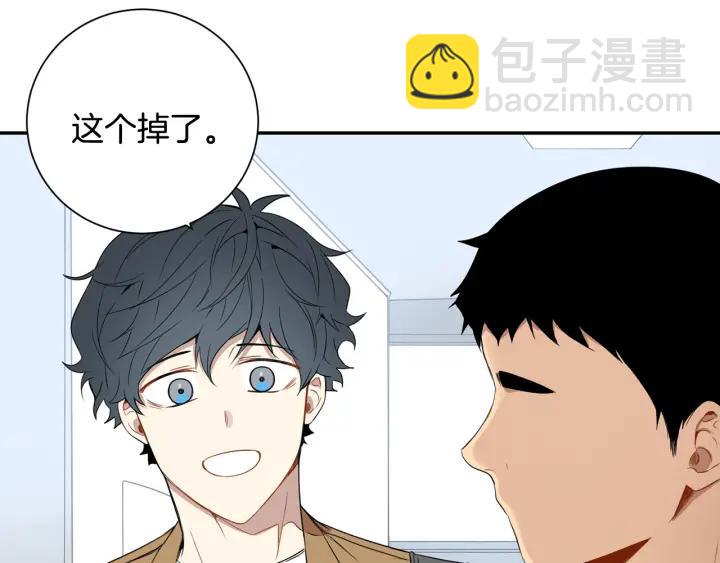第二季 第4话 令人不安的分组46