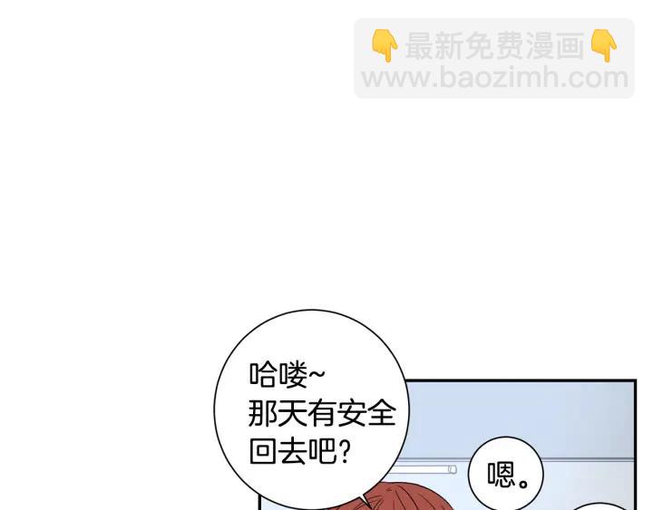 第二季 第4话 令人不安的分组61