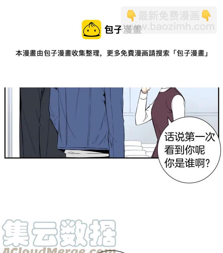 第二季 第4话 令人不安的分组64