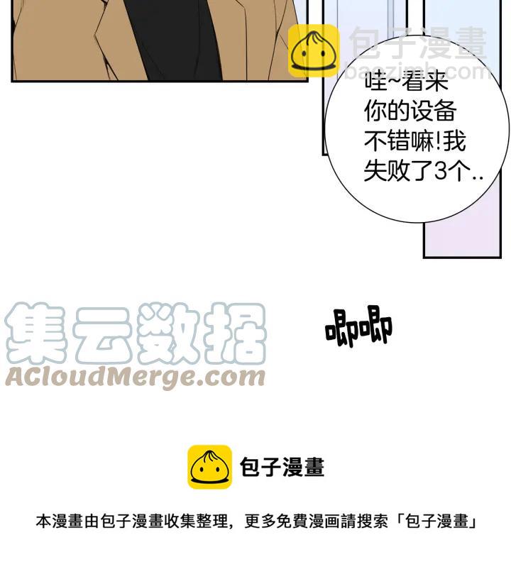 第二季 第4话 令人不安的分组68
