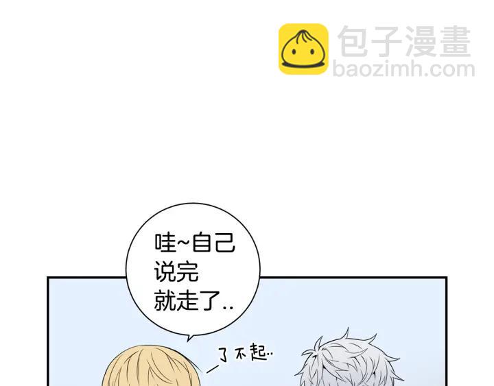 第二季 第4话 令人不安的分组71