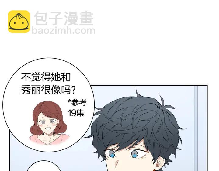 第二季 第4话 令人不安的分组73