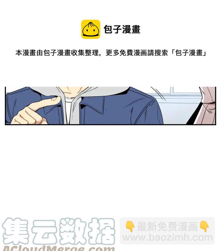 第二季 第4话 令人不安的分组76