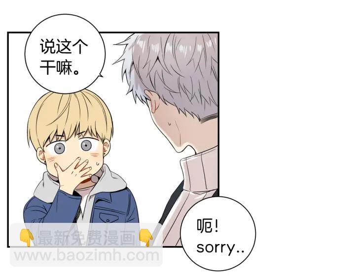 第二季 第4话 令人不安的分组79