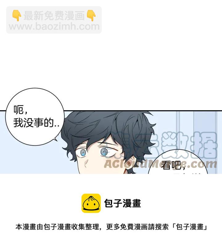 第二季 第4话 令人不安的分组80