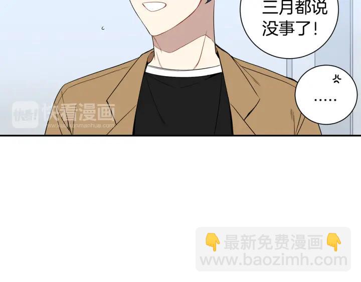 第二季 第4话 令人不安的分组81