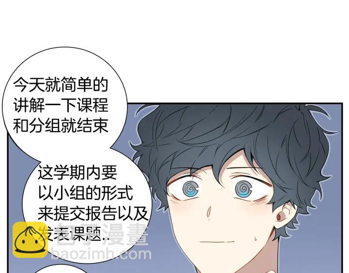 第二季 第4话 令人不安的分组85