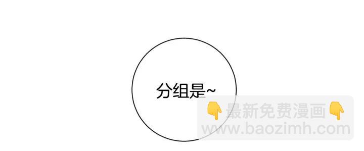 第二季 第4话 令人不安的分组87
