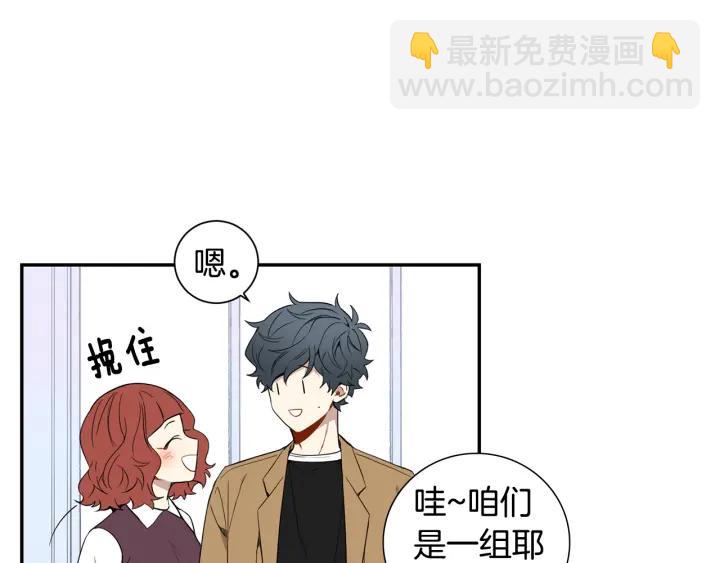 第二季 第4话 令人不安的分组97