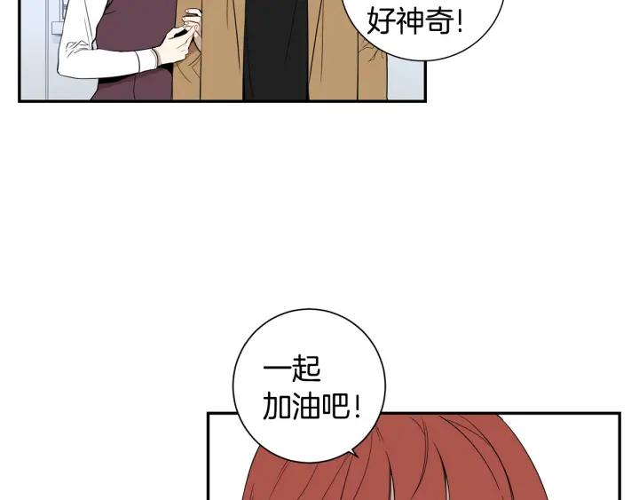 第二季 第4话 令人不安的分组98