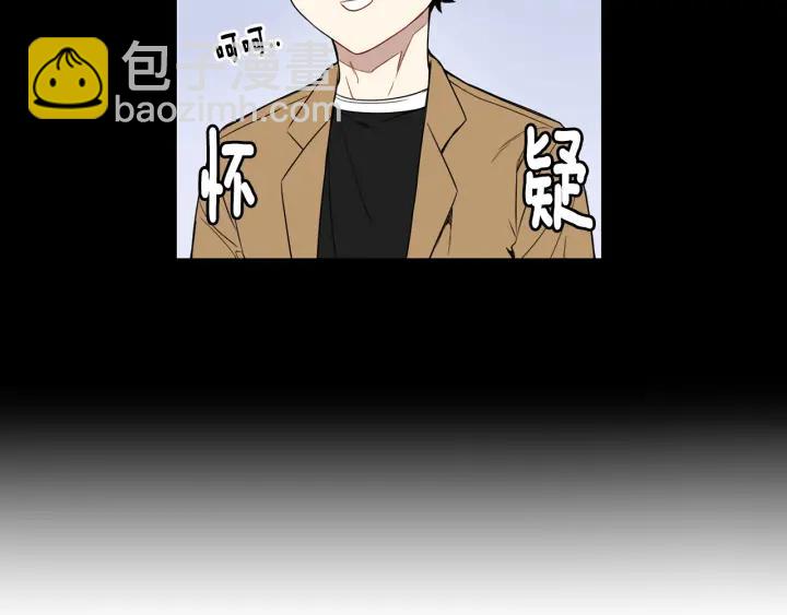 第二季 第5话 老同学10