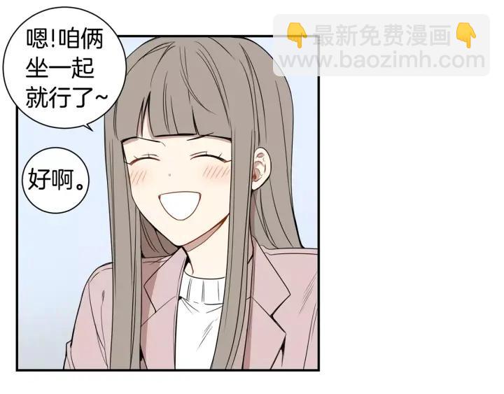 第二季 第5话 老同学107