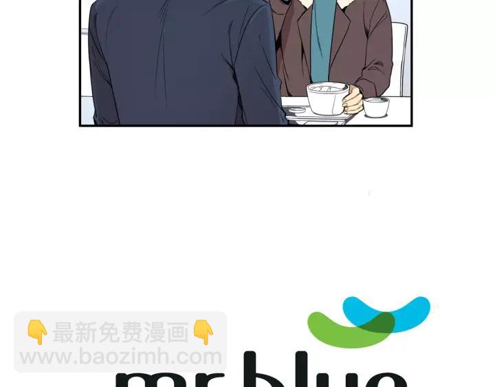第二季 第5话 老同学114
