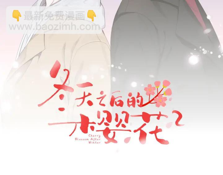 第二季 第5话 老同学13