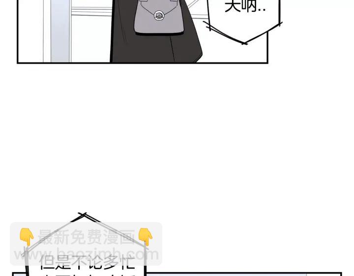 第二季 第5话 老同学33