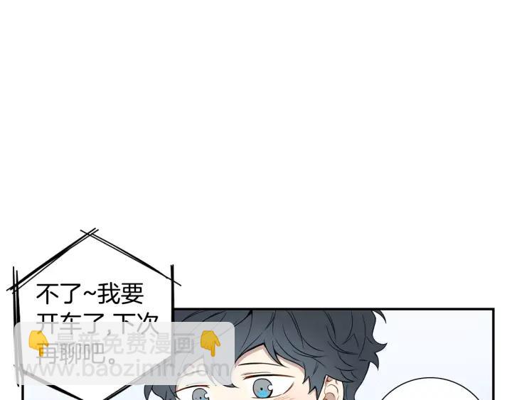 第二季 第5话 老同学37