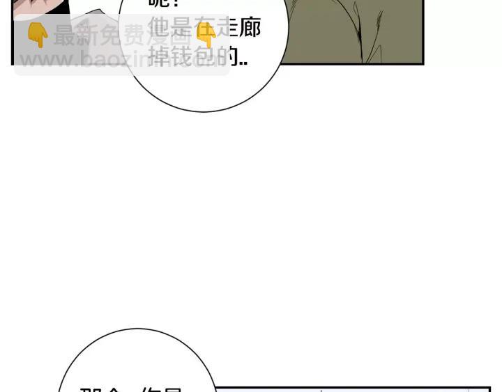 第二季 第5话 老同学61