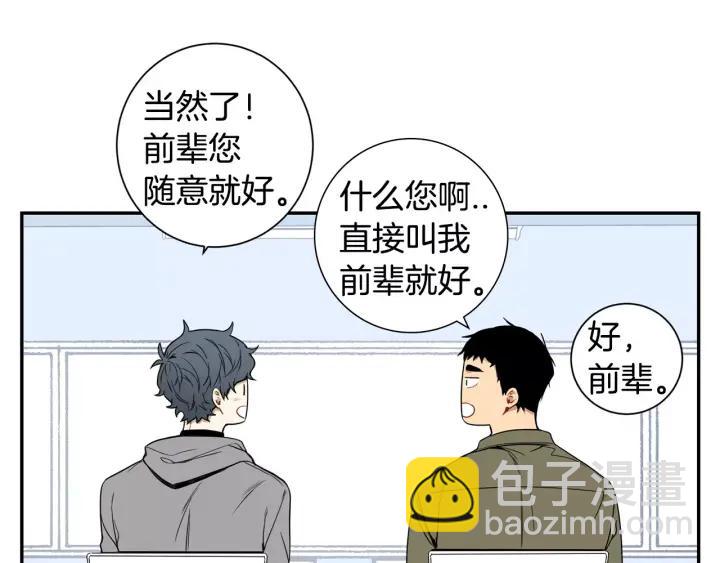 第二季 第5话 老同学69