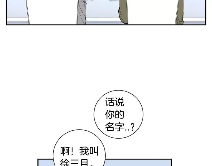 第二季 第5话 老同学70
