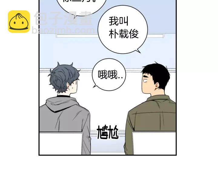 第二季 第5话 老同学71