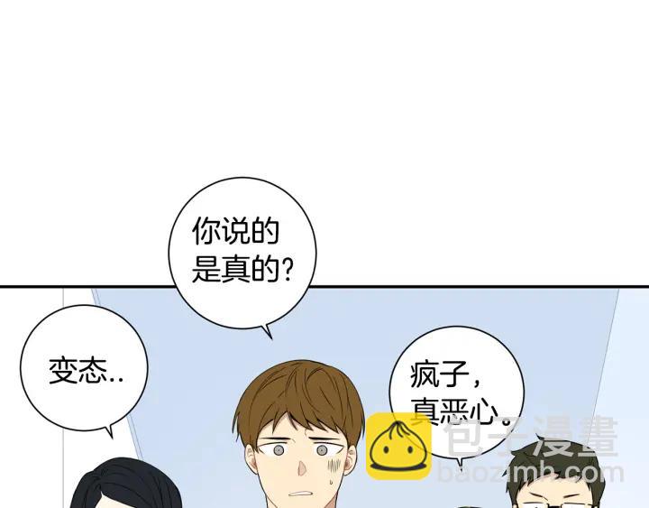 第二季 第16话 你这个疯子！109
