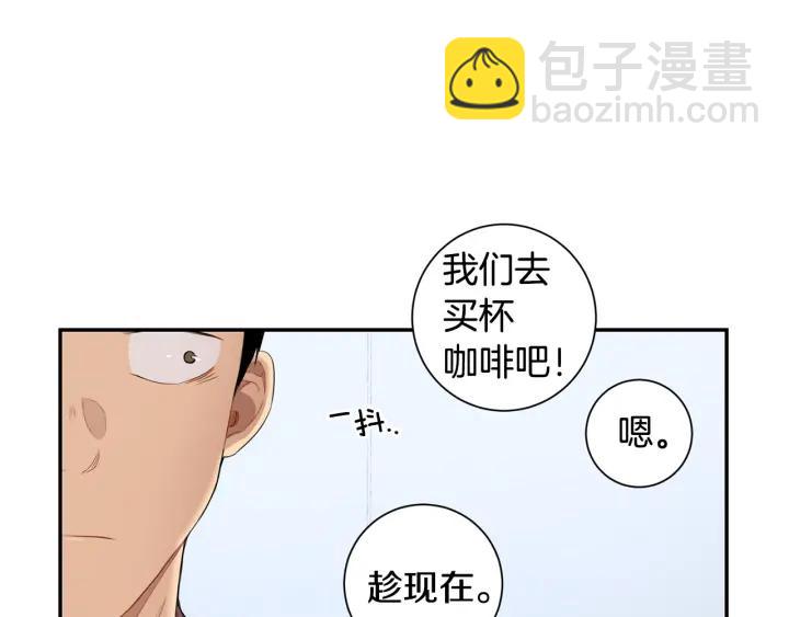 第二季 第16话 你这个疯子！11