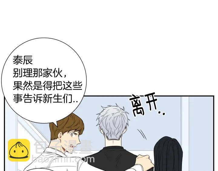 第二季 第16话 你这个疯子！114