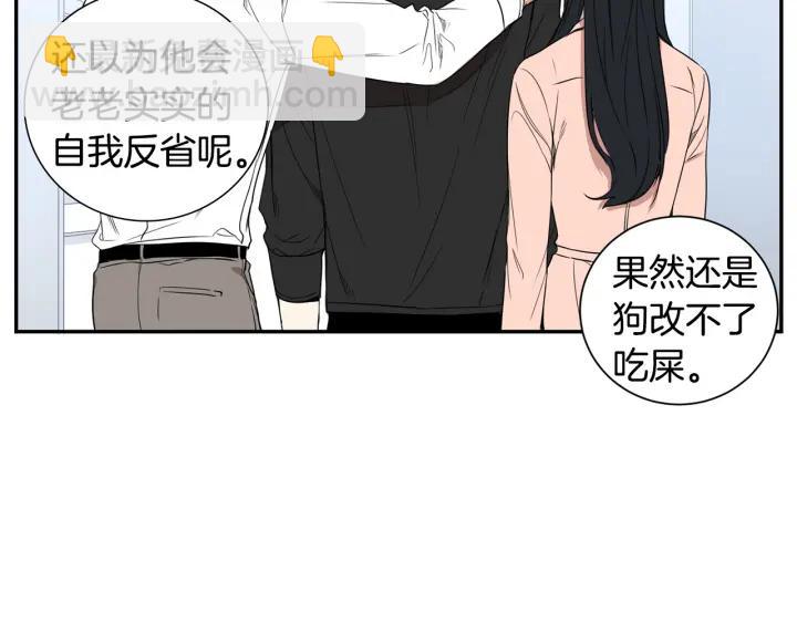 第二季 第16话 你这个疯子！115