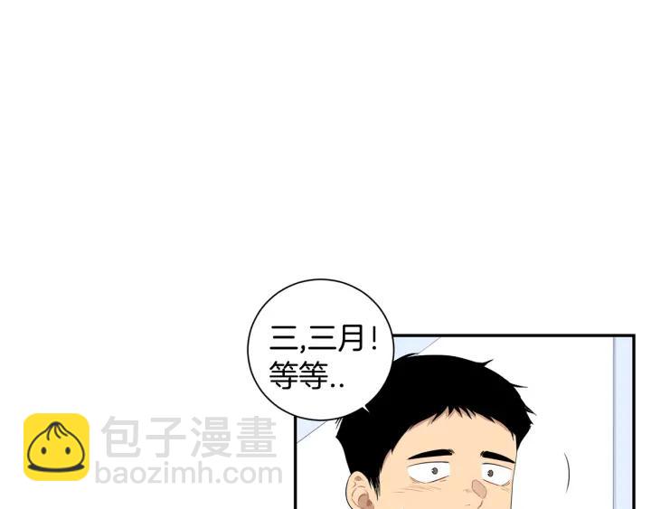 第二季 第16话 你这个疯子！118