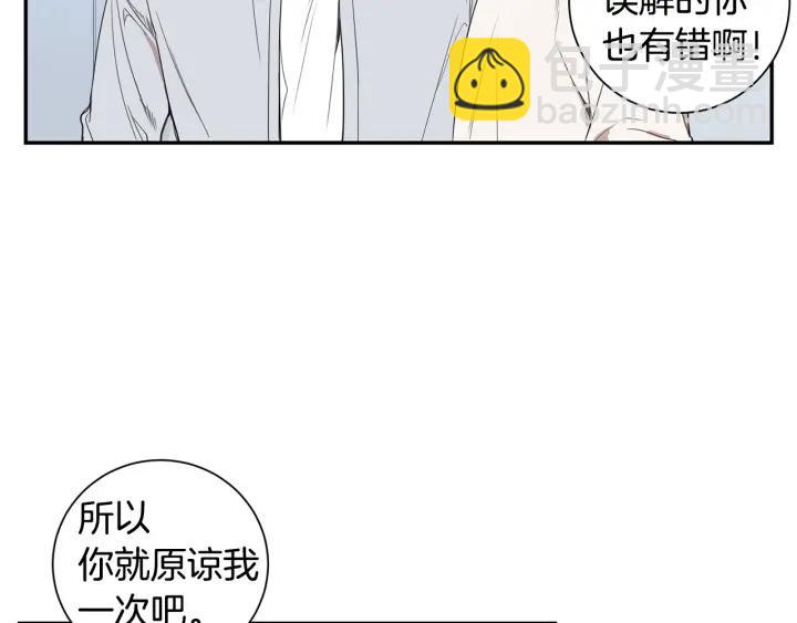第二季 第16话 你这个疯子！121