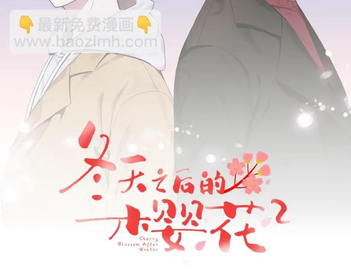 第二季 第16话 你这个疯子！13