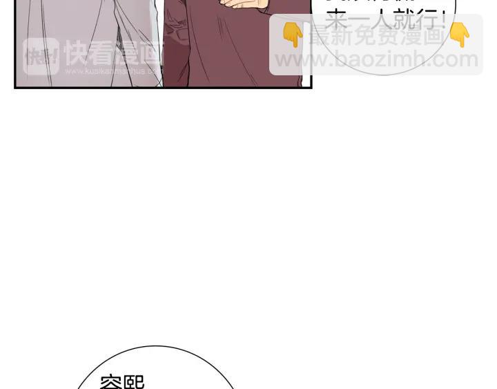 第二季 第16话 你这个疯子！30