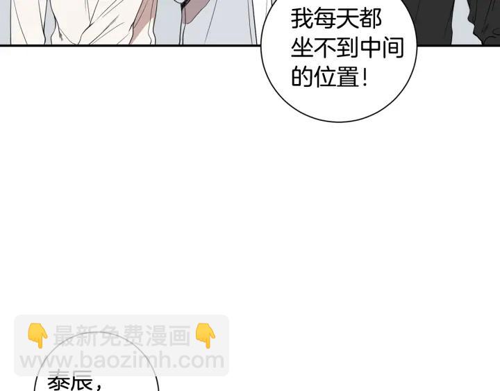 第二季 第16话 你这个疯子！6